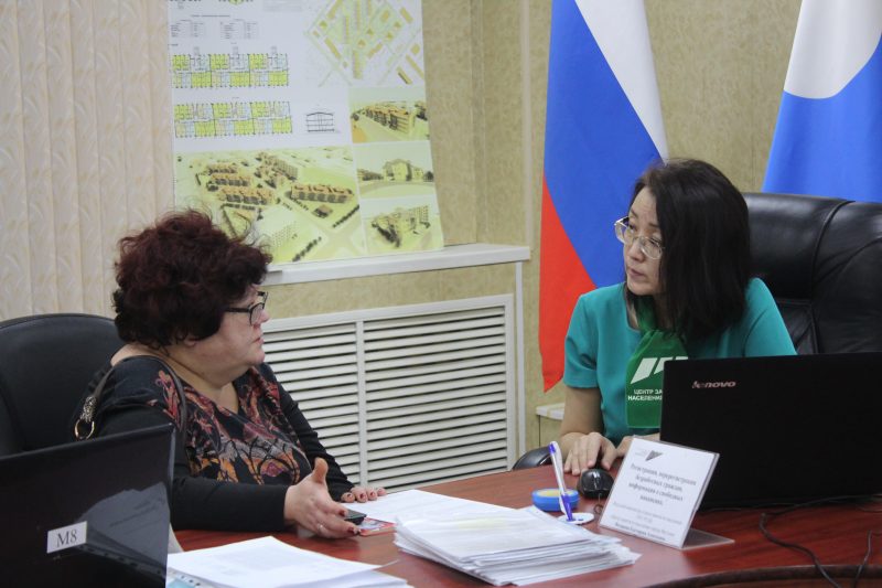 Новая Аптека Якутск Жатай Официальный