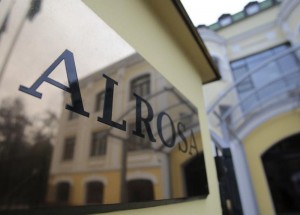 АЛРОСА