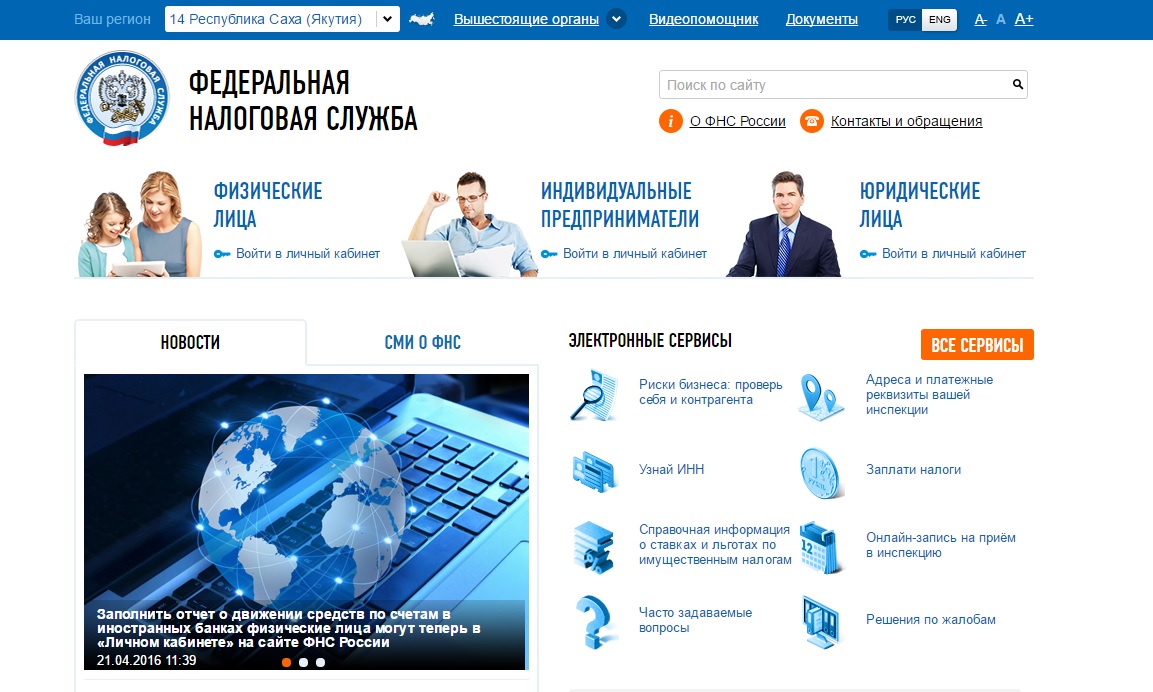 сайт