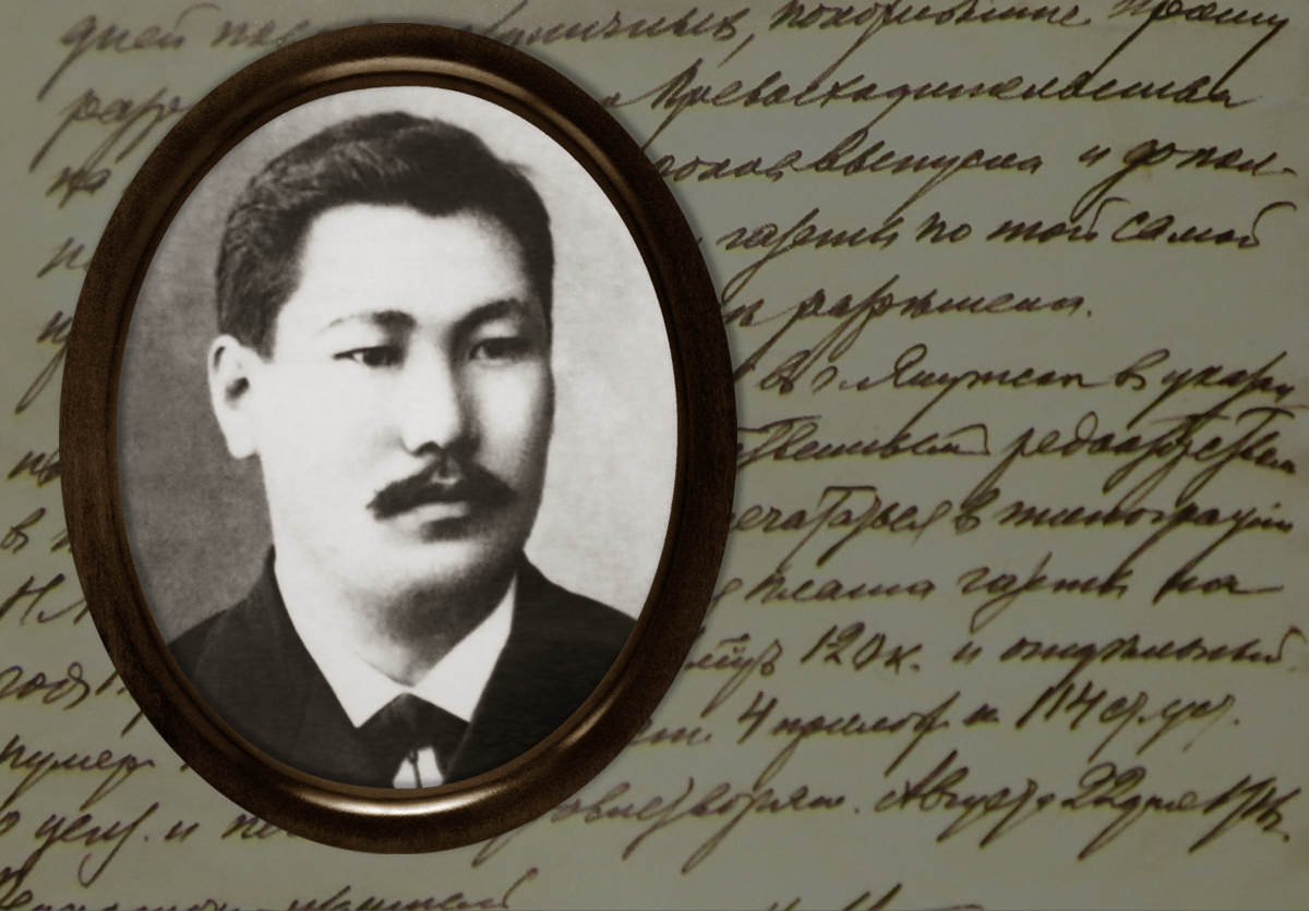 кюлюмнюр