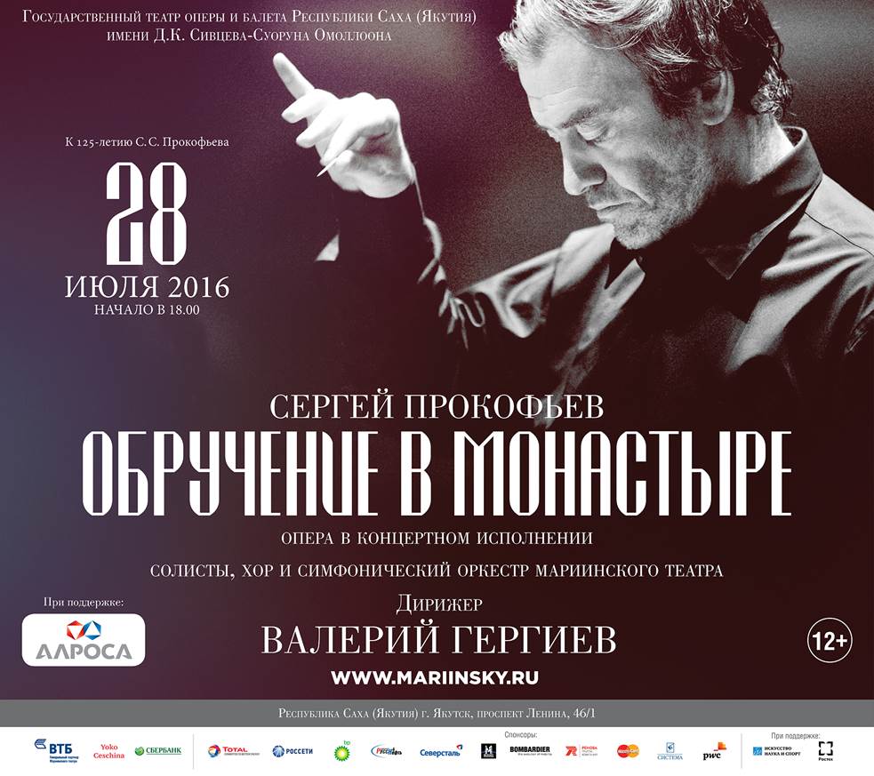 Афиша