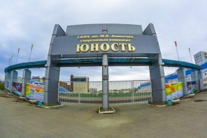 Юность