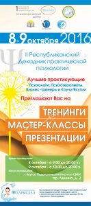 roll-ap-180-na-80-v-kr