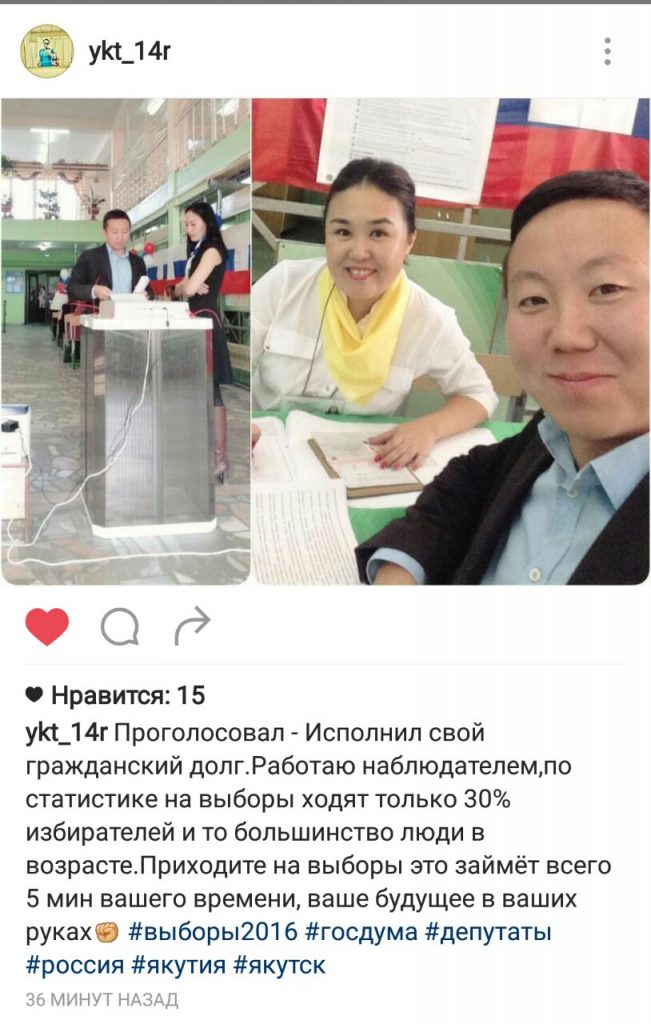 whatsapp-image-2016-09-18-at-09-48-35