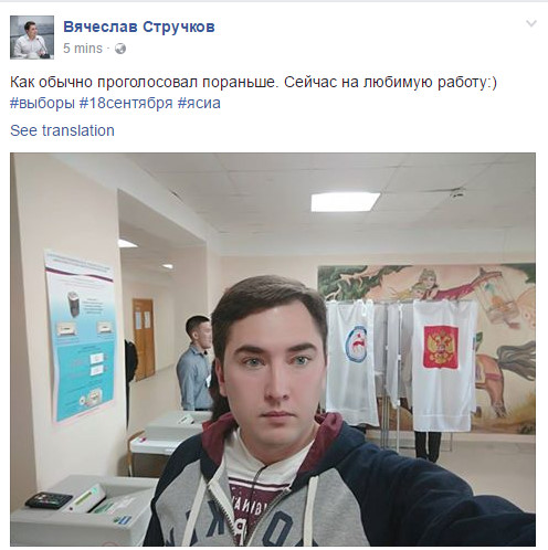 vstruchkovvybory