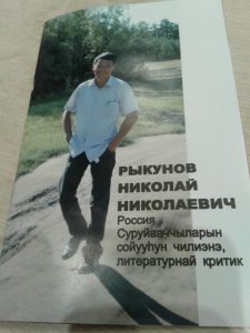 vecher2