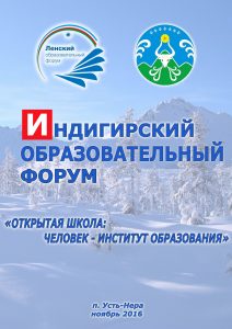 forumnovyj