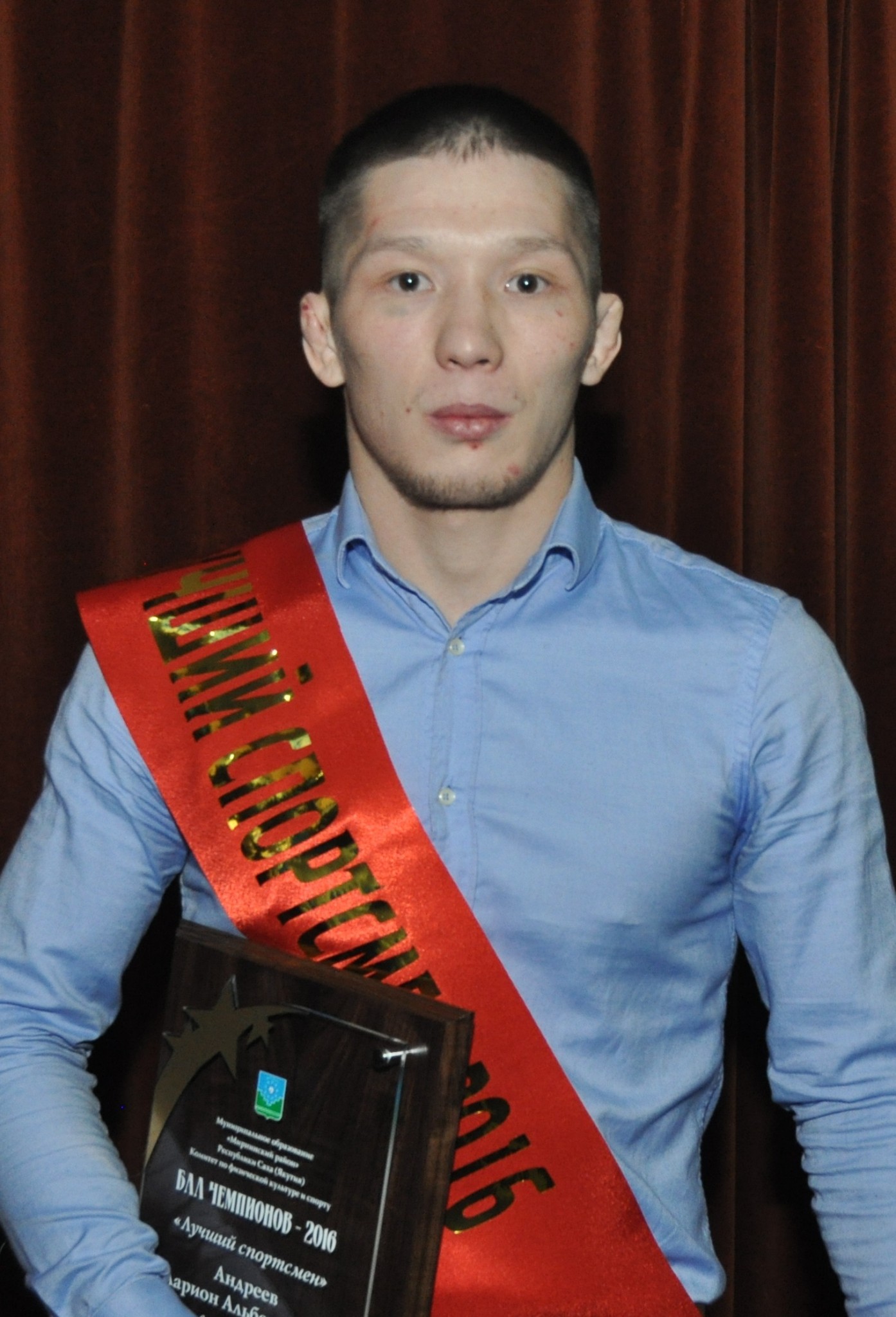 Ларион Андреев