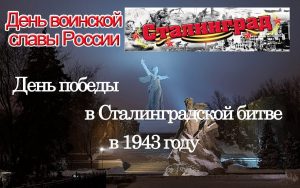 02.02.-1-e1485937024901