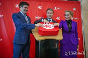 ВОЛС