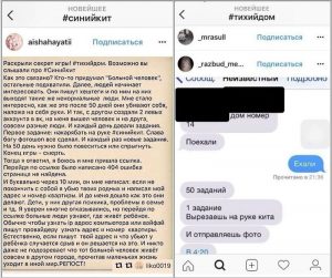 content_игра_2