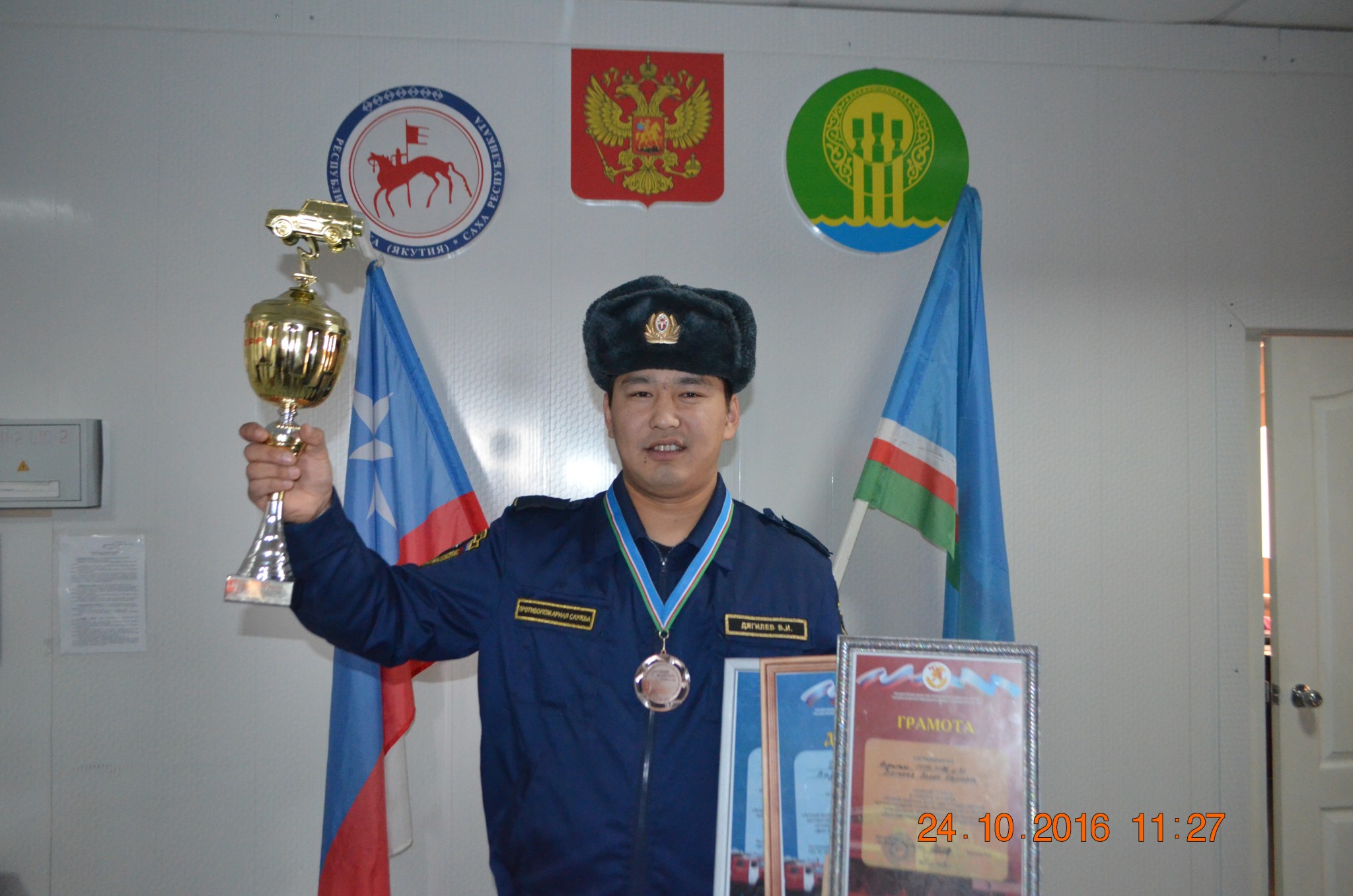вадим