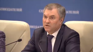 Володин1