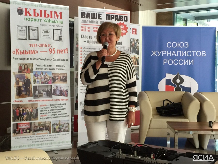 Председатель союза журналистов Якутии презентовала проект на фестивале прессы