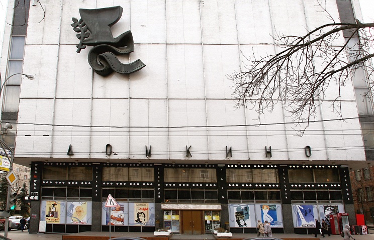В Московском Доме кино покажут якутские киноленты