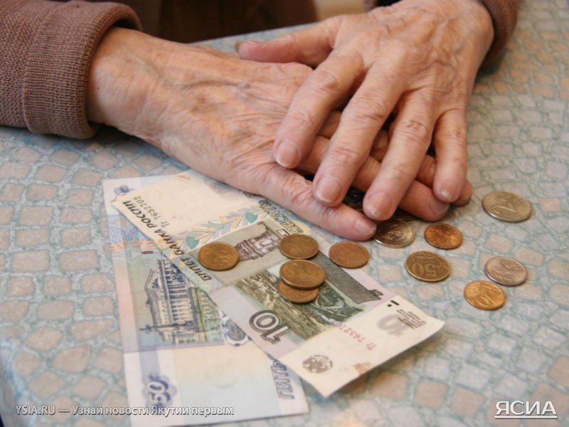 Успеть до Нового года: о трудностях перевода пенсионной системы