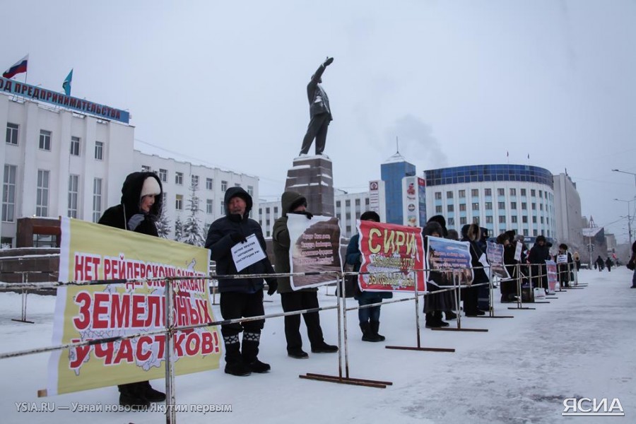 В Якутске прошел пикет в защиту интересов жителей республики при принятии закона о «дальневосточном гектаре»