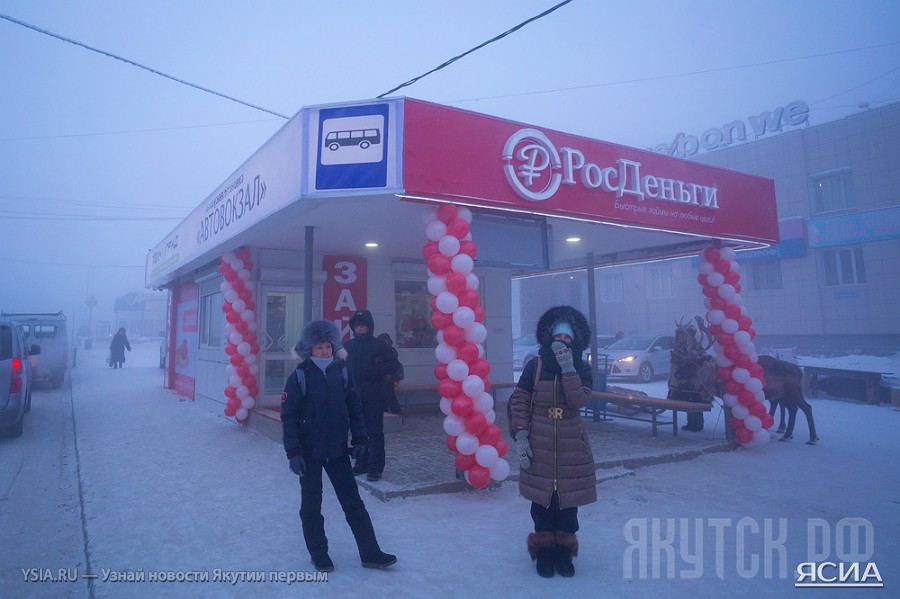 В Якутске открылась еще одна теплая остановка