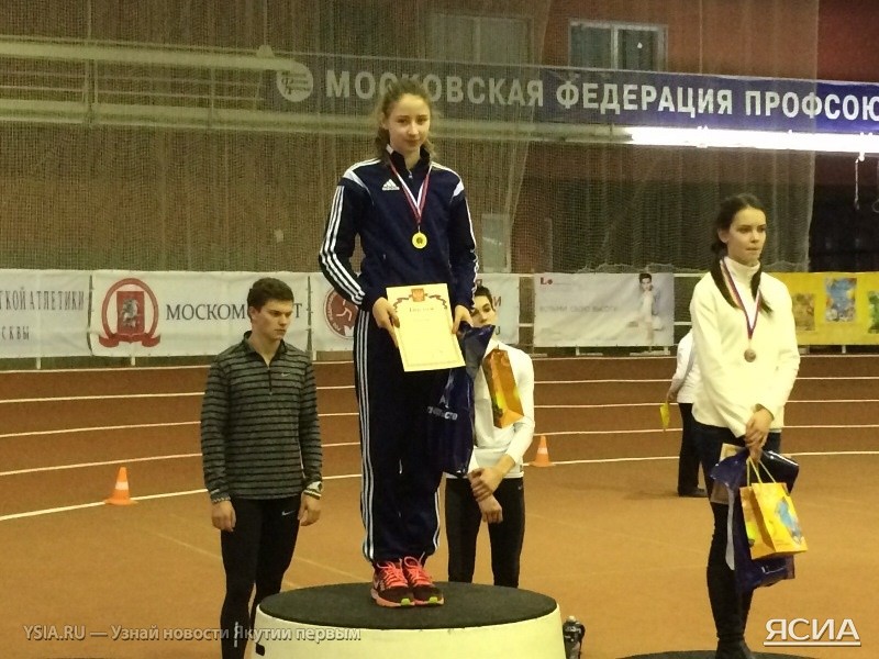Легкоатлетка Диана Адасько победила в открытом кубке спортшкол России с новым рекордом Якутии
