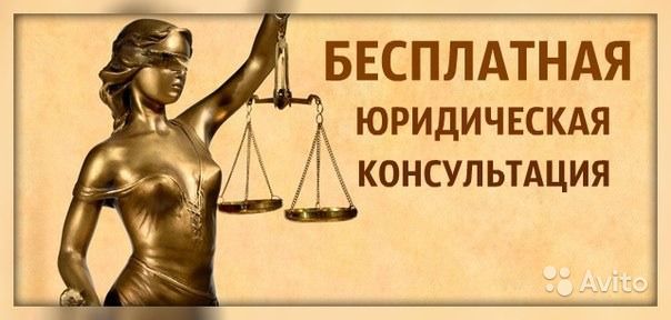 В Якутии утвержден график приёма граждан в Центре оказания бесплатной юридической помощи