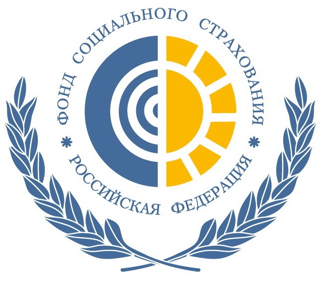 Теперь получить услугу Фонда социального страхования можно, не выходя из дома