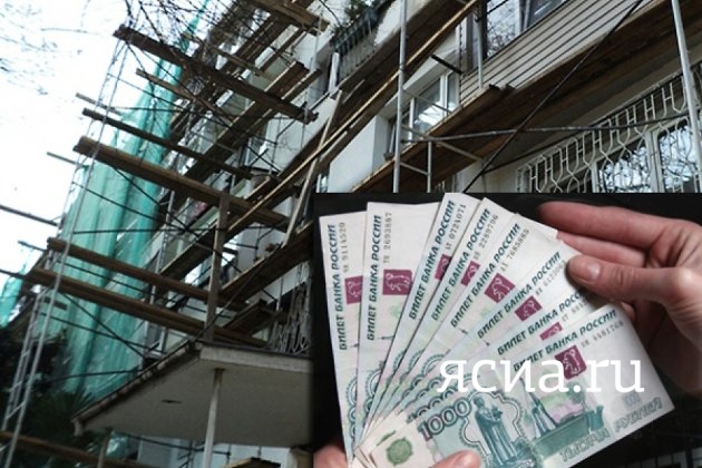 Фонд капремонта МКД о льготах на капитальный ремонт