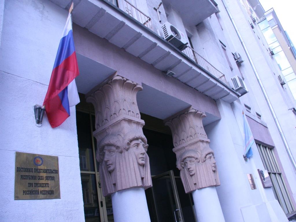 В московском постпредстве подведены итоги работы по противодействию коррупции  