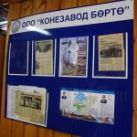 IMG_7046