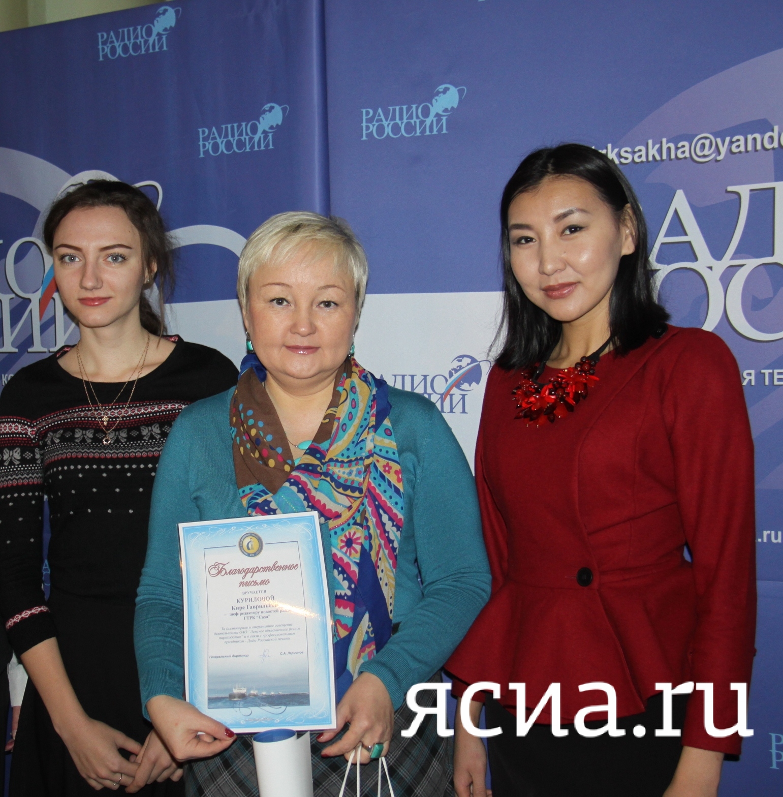 ЛОРП поздравил журналистов Якутии