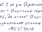 ЯГЛмоб