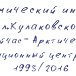 экономическиймоб
