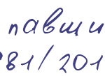 павшие