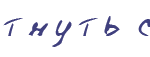 перелист