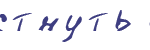 перелист2