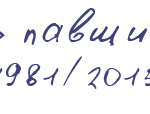 площадьмарата