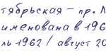 преспектмоб