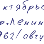 проспект