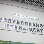 сахамедиа