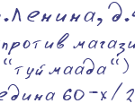 туймаадамоб