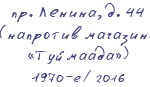 туймаадамоб