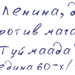 туймада