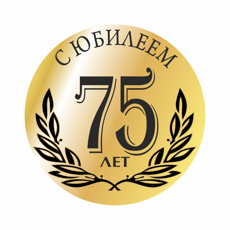 Якутия отметит 75-летие Прокопия Иванова