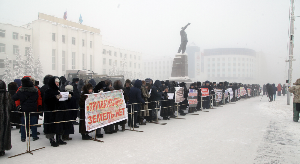 В Якутске противники законопроекта о «дальневосточном гектаре» вышли на площадь с плакатами (ВИДЕО)