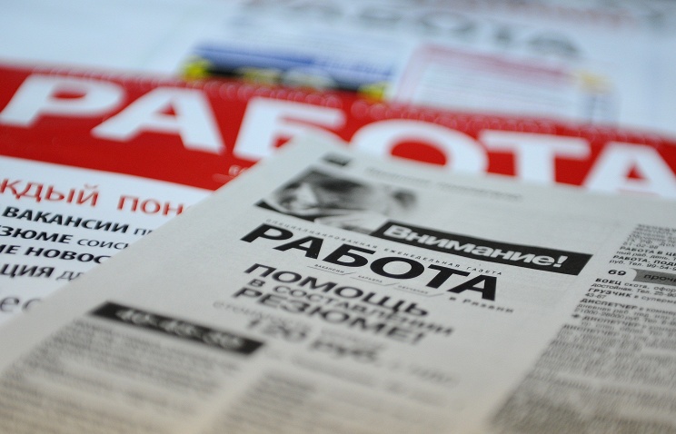 Правительство России направит 3 млрд рублей на стабилизацию рынка труда