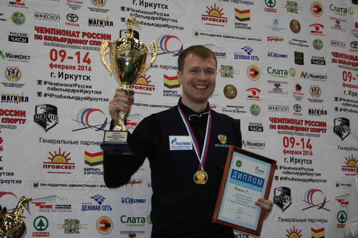 Якутянин Александр Чепиков стал чемпионом России по бильярду (ФОТО, ВИДЕО)