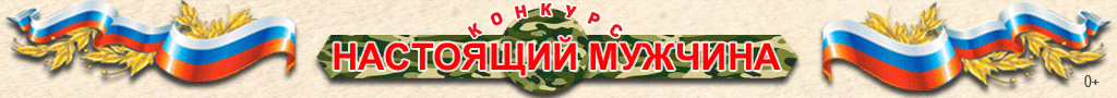 баннер