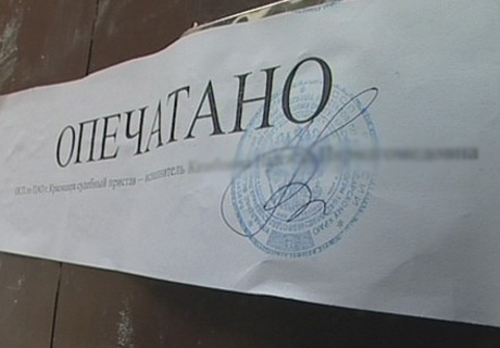 В Нерюнгри судебными приставами на время закрыт торговый павильон