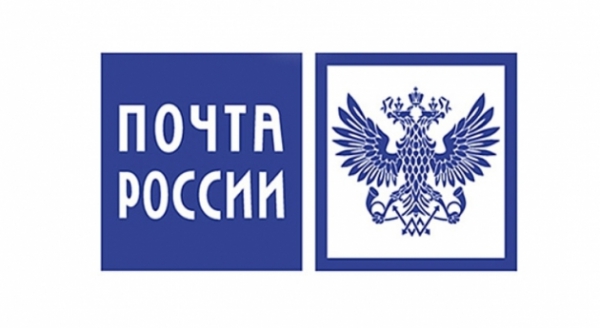 Повысилась заработная плата почтовиков Якутии