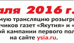крым_6