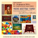 магия А3 — копия (Copy)